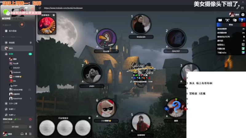 【2022-04-27 04点场】童猪啊i：我是哥布林！！！