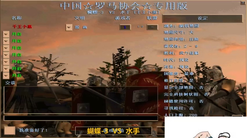 【2022-04-28 18点场】千王小惠：千王小惠直播间