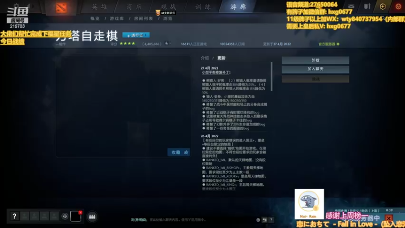 【2022-04-27 22点场】星国：星国：Xingguo直播
