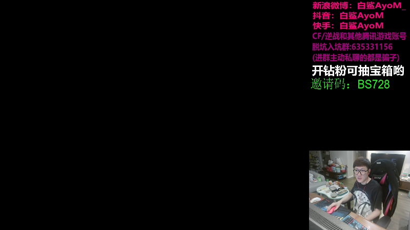 S1冠军指导