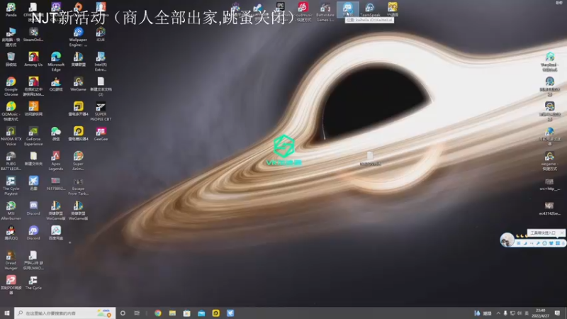 【2022-04-27 23点场】解说TH：TH:NJT又整活了!