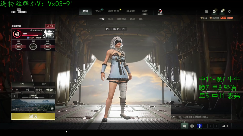 【热门游戏】轻语丶619的精彩时刻 20220428 16点场