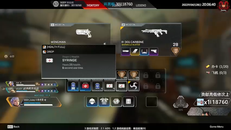 【2022-04-28 20点场】Jusley：【Jusley·老贾】手打段位不排队