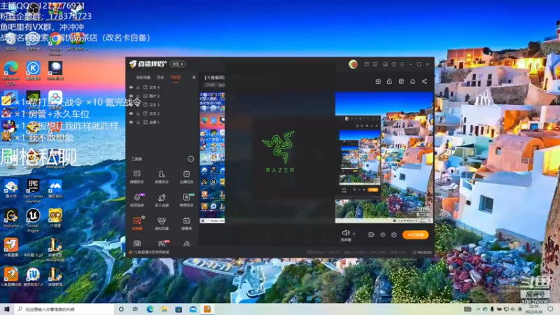 【2022-04-26 22点场】摘饽饽：【斗鱼最高流畅度直播】玩玩CF