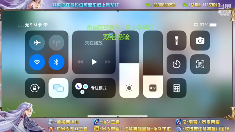 【2022-04-28 13点场】HK提笔：国服二带三，每天直播16小时