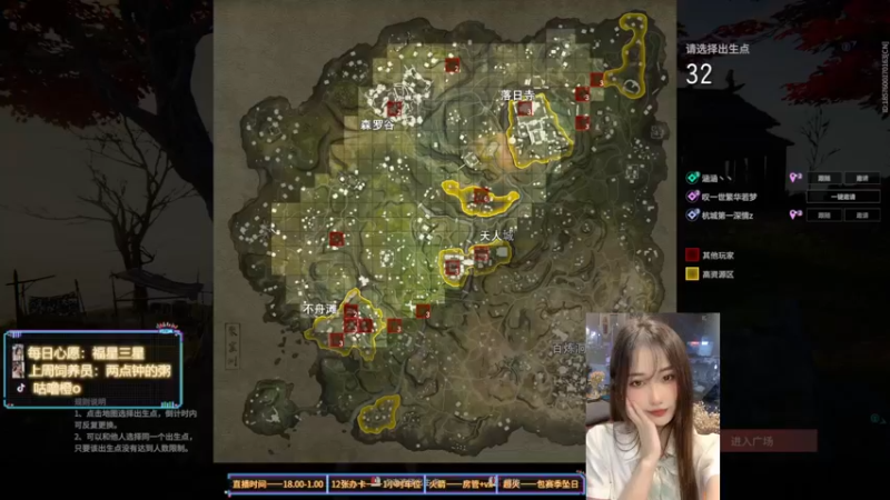 【2022-04-28 20点场】咕噜橙o：我不需要合群的性格  各花入各眼