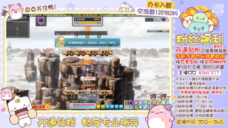 【2022-04-24 23点场】哈哈冒险丶：二哈の日常丶