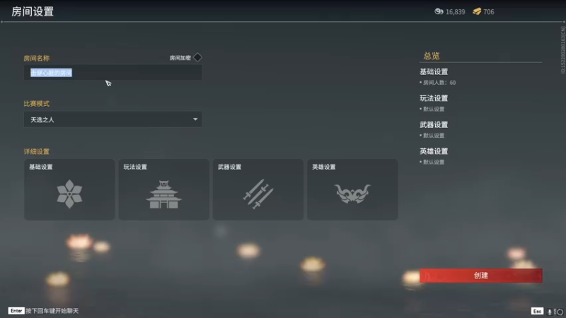 【2022-04-27 21点场】击穿心脏Chance：修炼太刀房