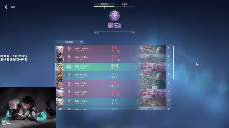 【2022-04-28 12点场】风暴奶爸Nai8：【奶爸】新赛季定级赛冲分