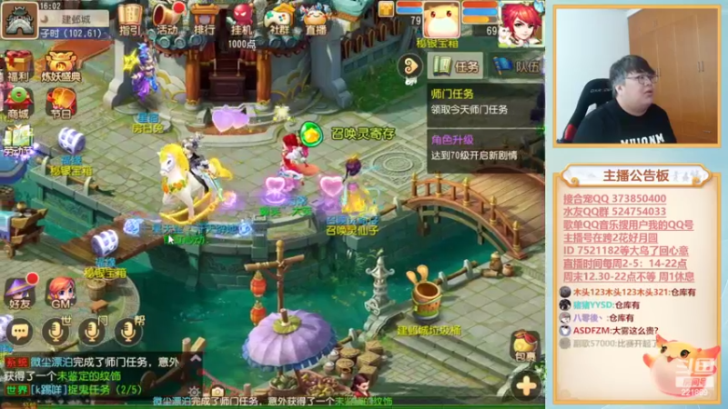 【2022-04-28 16点场】小儿郎丶丶：梦幻西游手游，221869