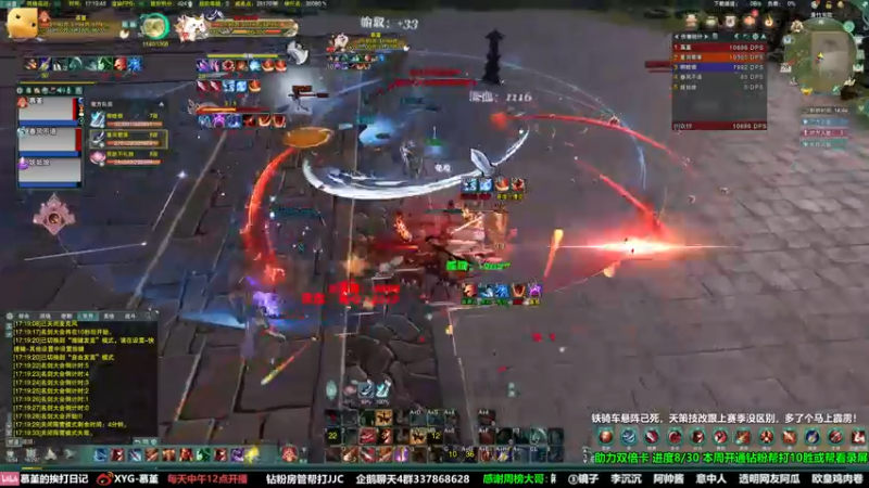 【2022-04-28 17点场】慕堇丶：【天策】新赛季第一天竞技场！