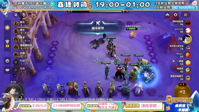 【2022-04-28 02点场】恰饭丶MXX：S1的兄弟们回家了