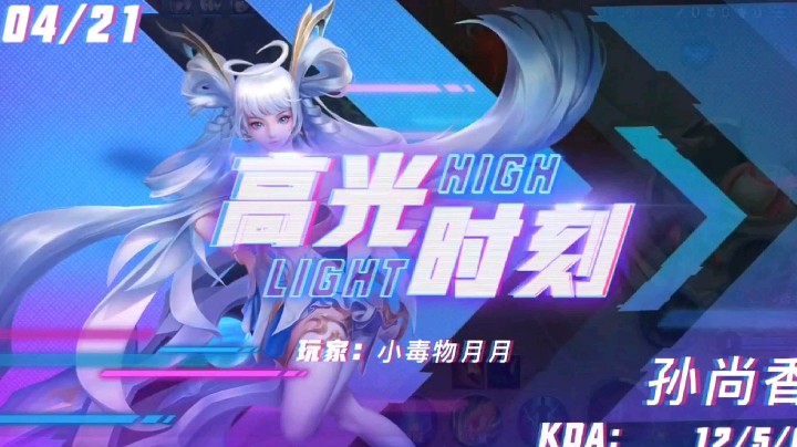 香香还是很抢手的