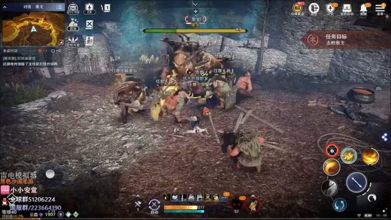 【2022-04-27 16点场】安堂丶：肝国服！！ 多服齐肝