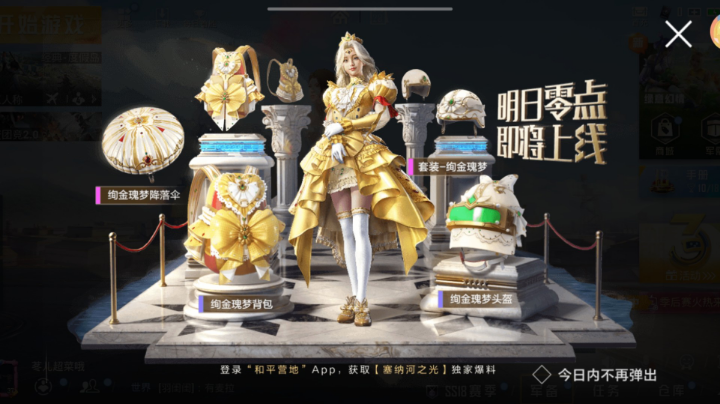 还可以吧