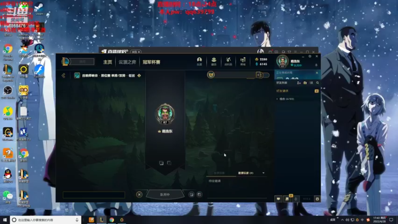 【2022-04-28 17点场】路浩东ouo：你们不配拥有治疗德莱文