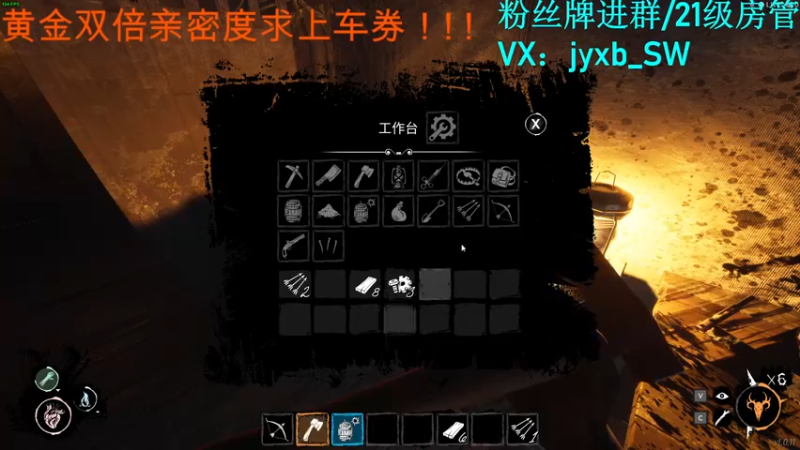 【2022-04-28 00点场】A趣趣趣趣：【A趣】双倍亲密度冲上车券