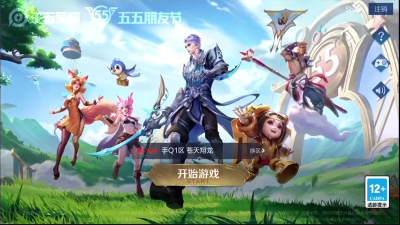 【2022-04-28 19点场】音七Simple：最后三天冲国服小乔！