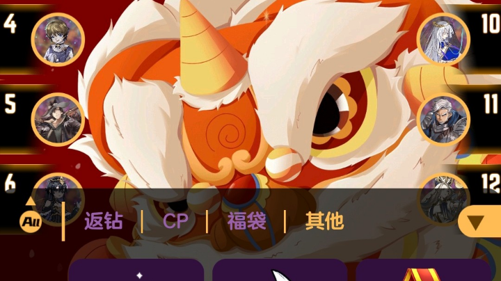 ，。？！