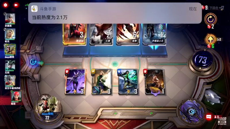 【2022-04-26 20点场】樱桃mike：漫威对决喜欢