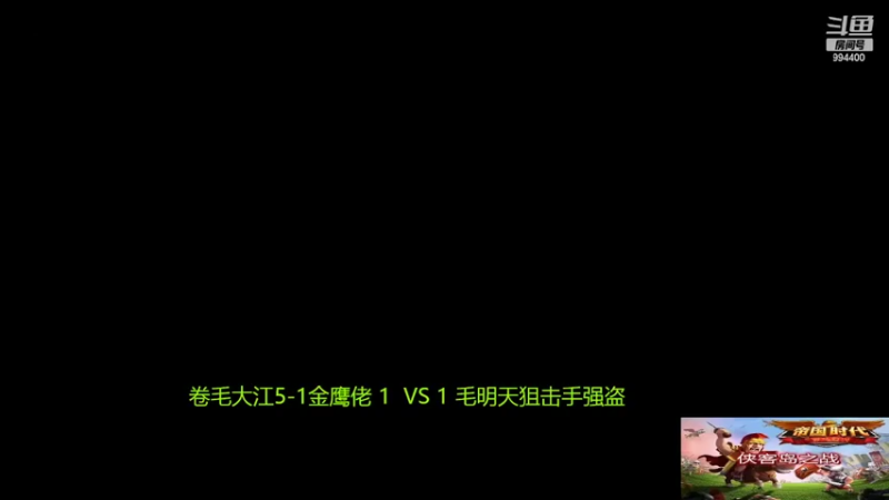 【2022-04-28 10点场】西毒的直播间：毒哥教你打罗马555