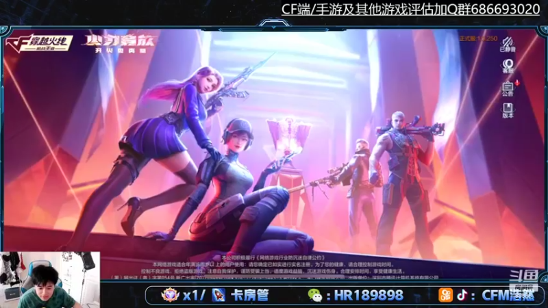 【2022-04-27 17点场】HR浩然Ayo：传奇晋级加油！