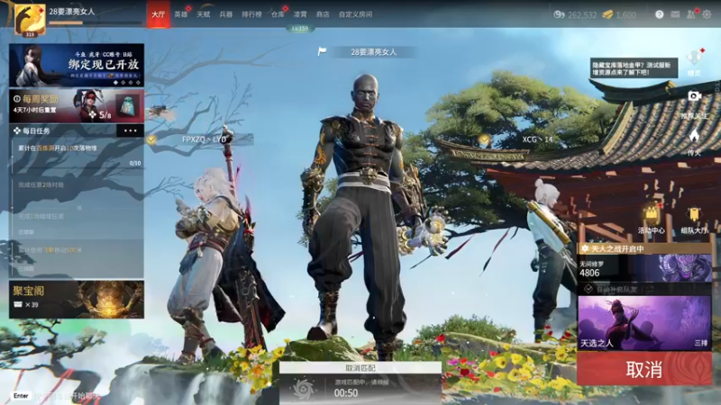 【2022-04-27 20点场】SAYA丶J：纯纯逆天哥的直播间