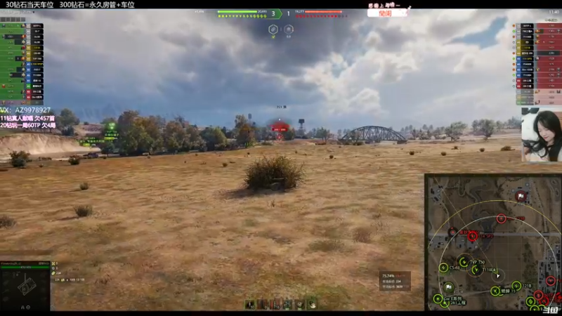 【2022-04-27 19点场】曾小懒不懒：279+红茶三环！开饭啦！