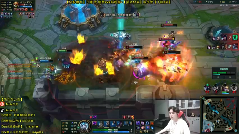 【2022-04-27 23点场】Table白羊：【第一妖姬】电一乱斗免费上车！