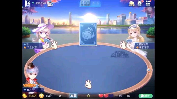 0330特辑，起手太散没叫，但做农民牌运还是不错的，队友超级了，开局三带一我的仨2阻击被地主四个10炸，队友纯J炸帮忙之后直接倒茶了，牌是真的好