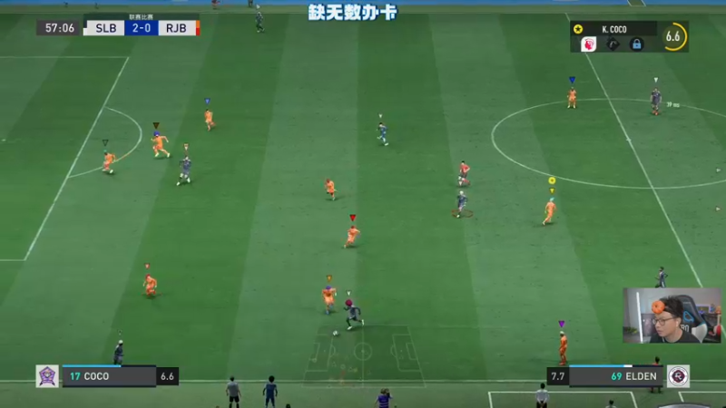 【2022-04-27 23点场】COCO花式FIFA：7点DR+刷碎片 晚点小人我要升15级了