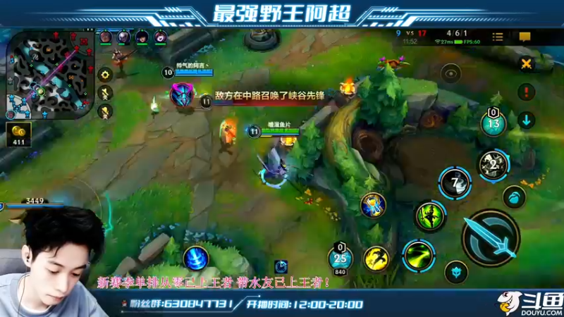 【2022-04-28 18点场】阿超cc丶：⭐阿超：第三个王者拿下！