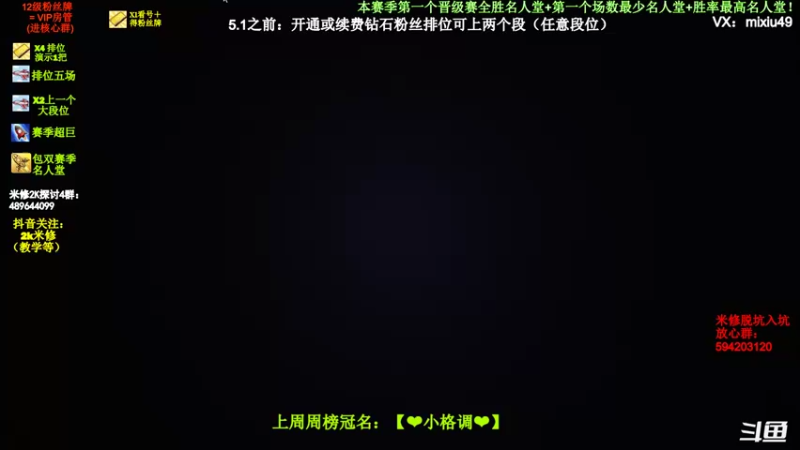 【2022-04-27 22点场】BN丶米修：进来学技术，钻石粉丝求助力！