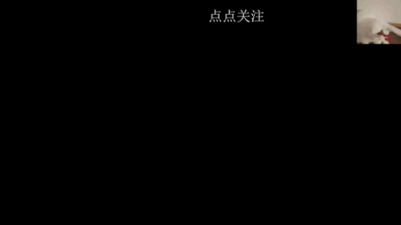 【2022-04-27 13点场】超级大老表：躺平咯 5393774