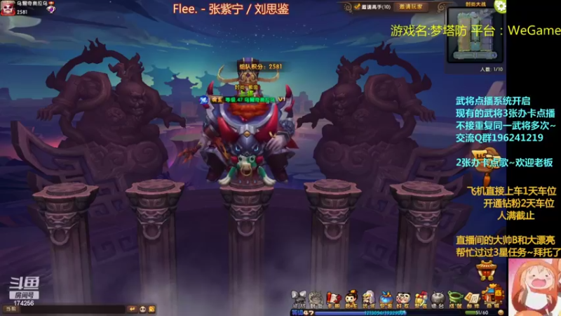 【2022-04-27 18点场】皮小乌：乌：出现吧~皮卡乌！