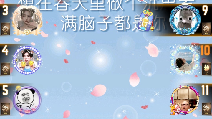 #天天狼人#小丸子