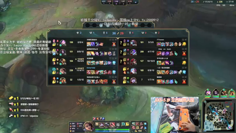 【2022-04-22 19点场】天才辅助杨小杨：国服辅助天花板什么辅助都可以学到东西