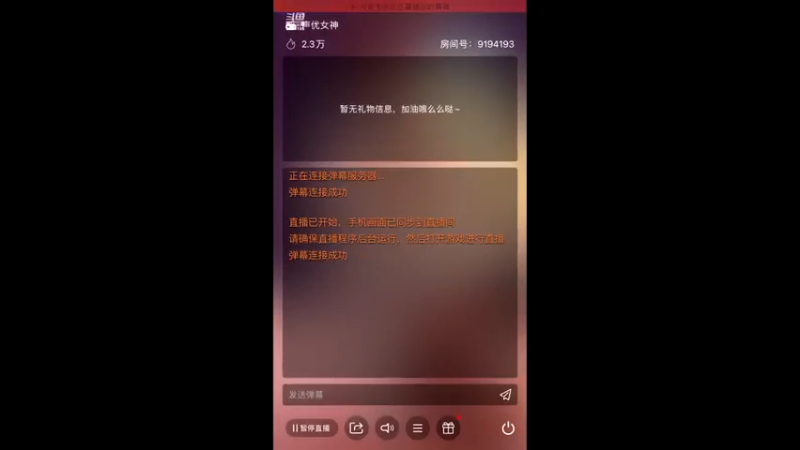 【2022-04-28 16点场】樱桃mike：漫威对决喜欢