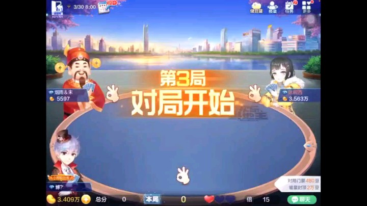 0330特辑，两连满，第一把起手一个癞子看三三两两牌型抢地主但被抢回来，开局五顺被我队友接住之后，直接仨6带2倒茶，四星五星给他加火力