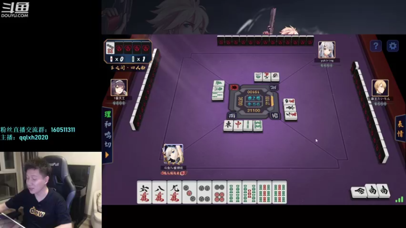 【2022-04-28 04点场】漫游kiss欢：OB中韩 午夜雀魂