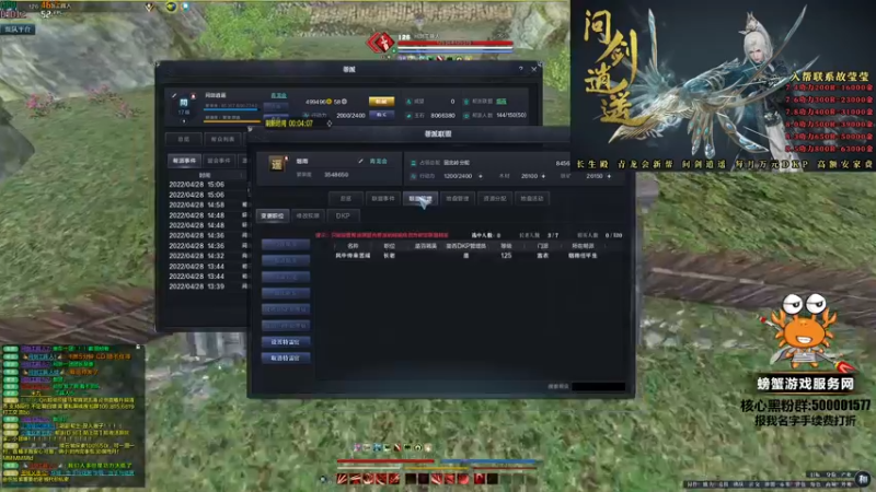 【2022-04-28 15点场】燕徊硯：长生殿杀神