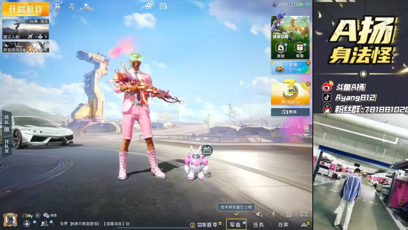 【2022-04-28 15点场】A扬丷：《匹路人上战神》