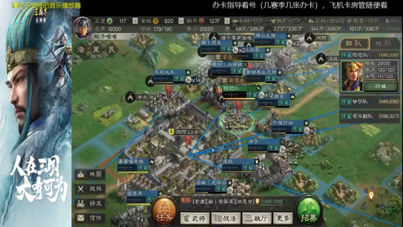 【2022-04-27 11点场】蚊子嗡嗡1：认真播，空了战略家模式