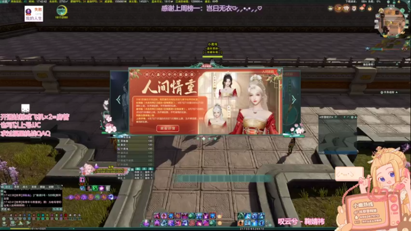 【2022-04-27 17点场】小小幽酱：【蛊幽幽】小幽热线正在通话中