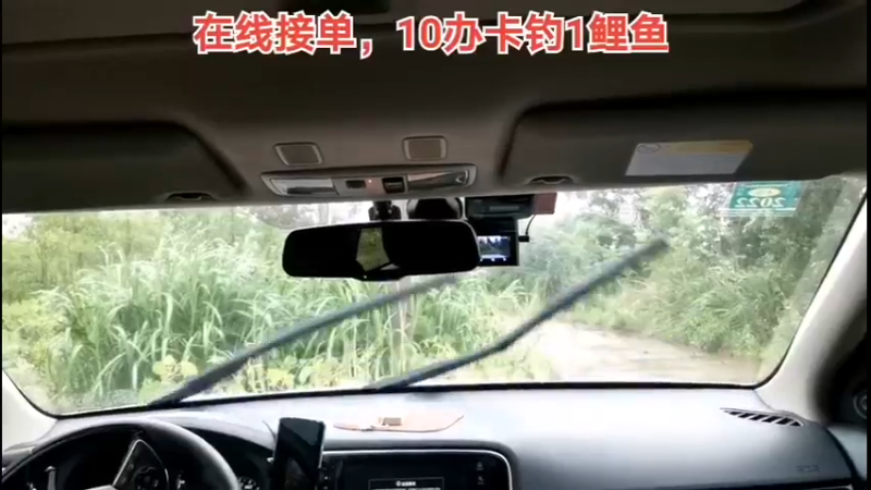 【2022-04-28 14点场】中华户外钓鱼：4.28多多带队搞鲤