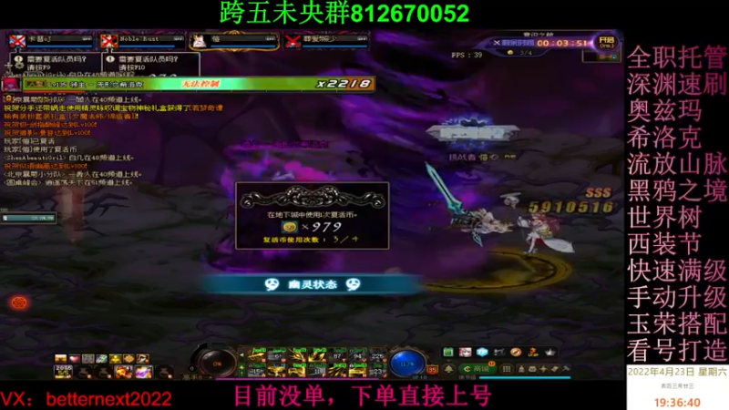 【2022-04-23 19点场】全力以赴就好了：团本，深渊，升级，小活动等