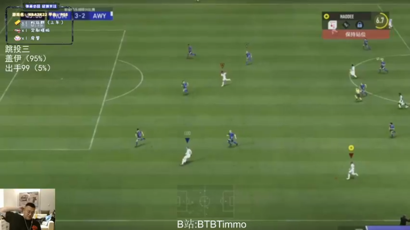【2022-04-28 01点场】BTBTimmo：今晚联盟比赛三场连播！！