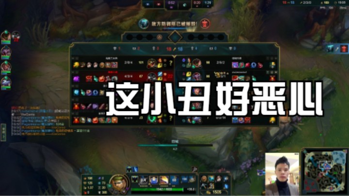 这小丑大野好恶心啊，看人头有惊喜