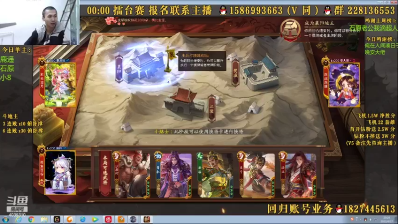 【2022-04-27 20点场】老T灬：纯粹的斗地主，纯粹的享受，冲冲冲