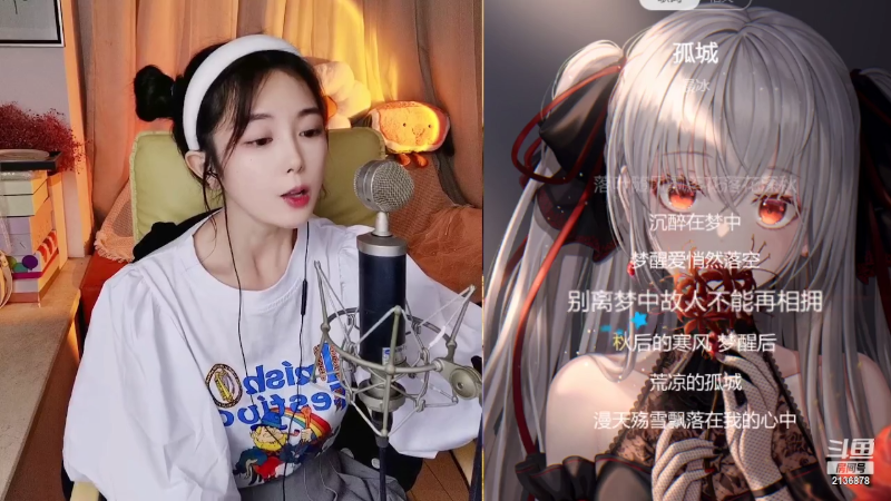 【颜值（横屏）】仔仔呐Zz的精彩时刻 20220428 21点场